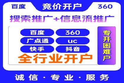 深度解析：百度SEM推广的投放技巧